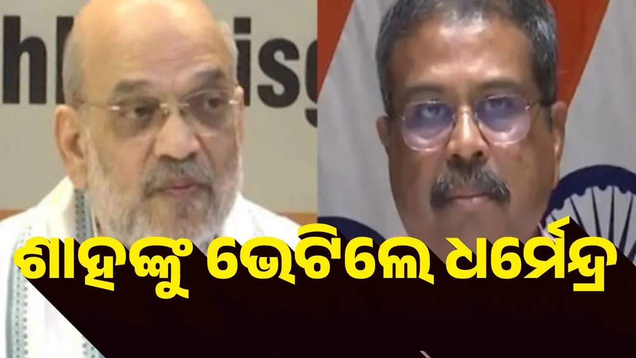  Dharmendra meets Shah 