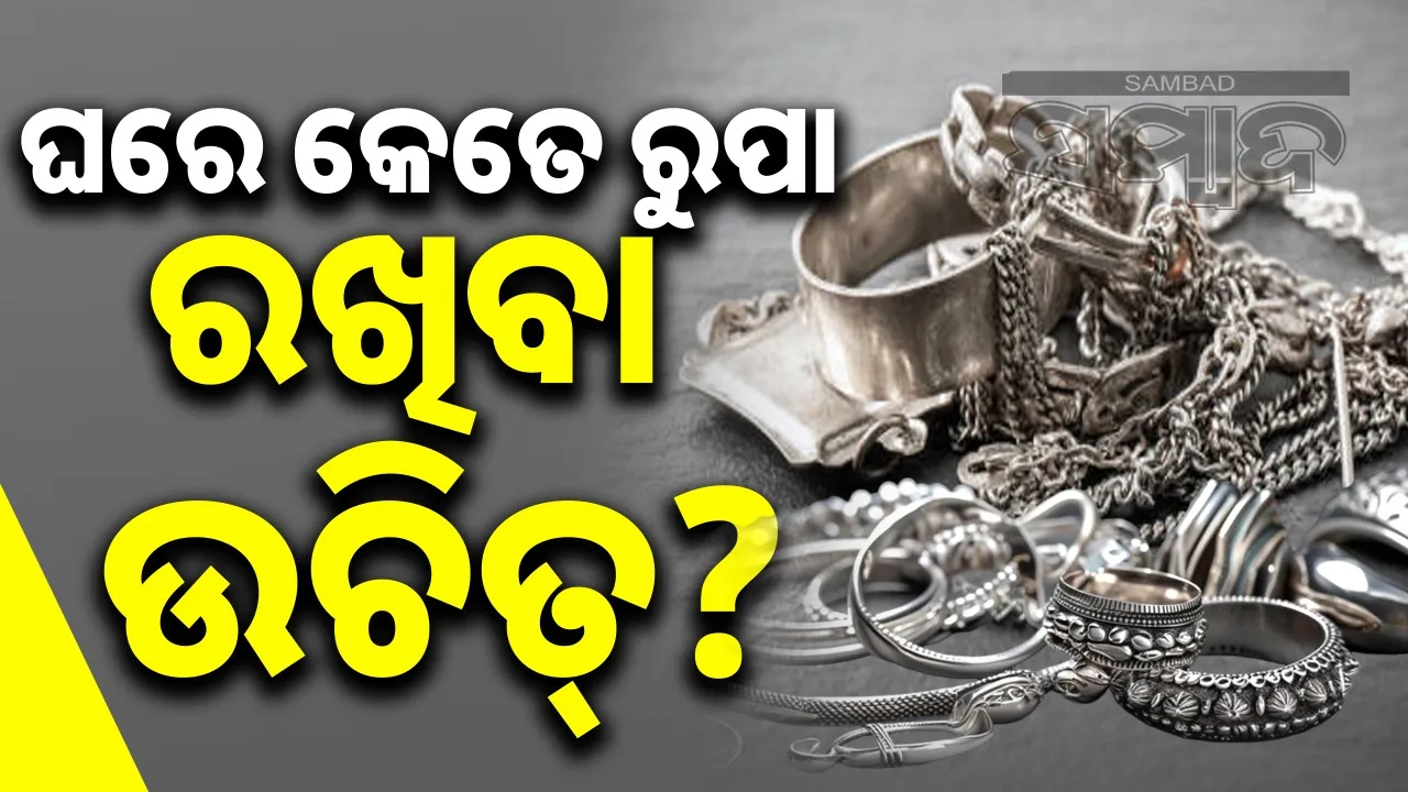  How Much Silver Can You Keep Photograph: (sambad.in) 