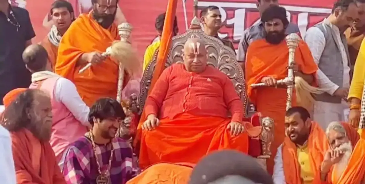  jagadguru rambhadracharya first reaction on bihar election result Photograph: (@sambad.in) 