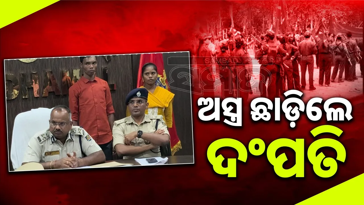 Maoists surrender before police in Kandhamal on Sunday. Photograph: (sambad.in) 