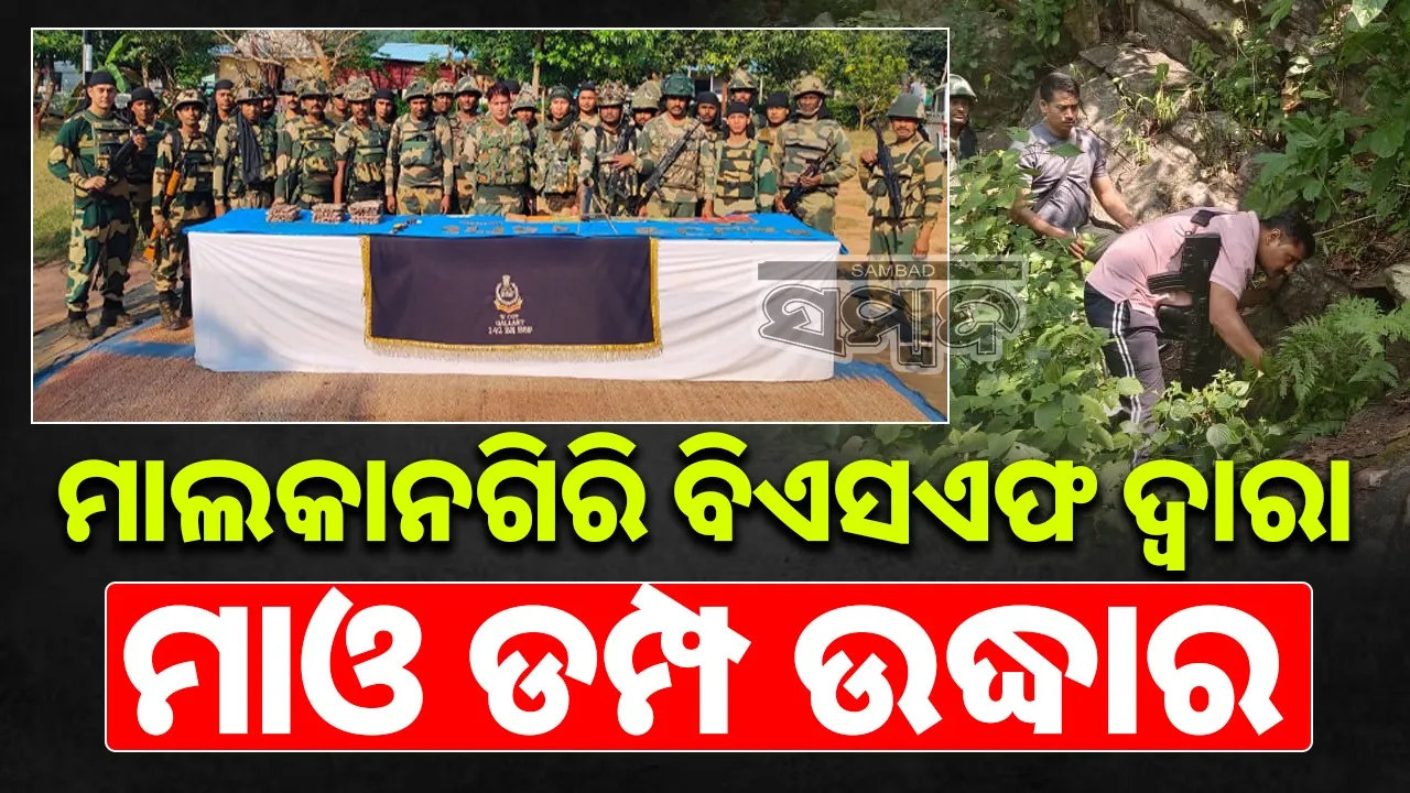  Maoists dump rescued 