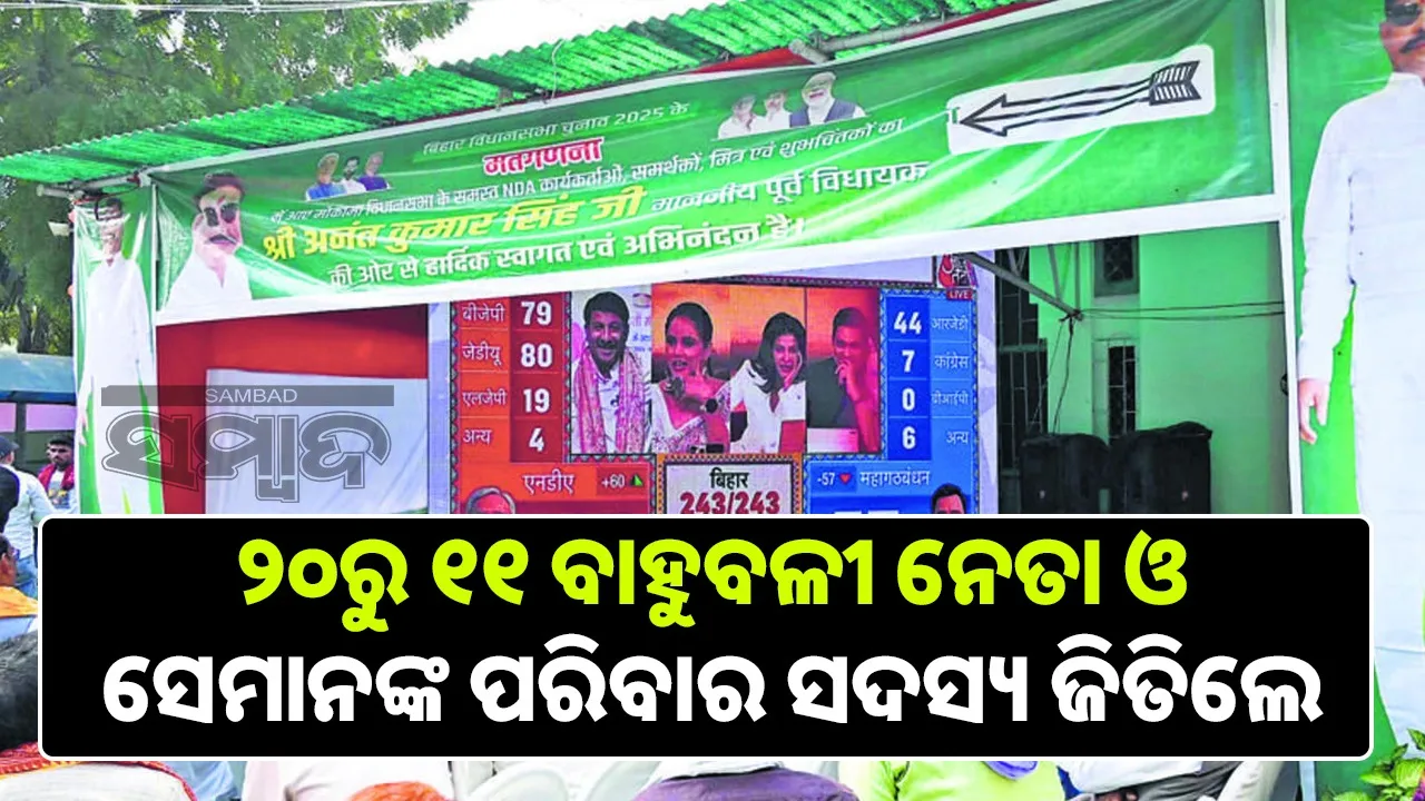  11-out-of-20-armed-leaders-and-their-family-members-won 