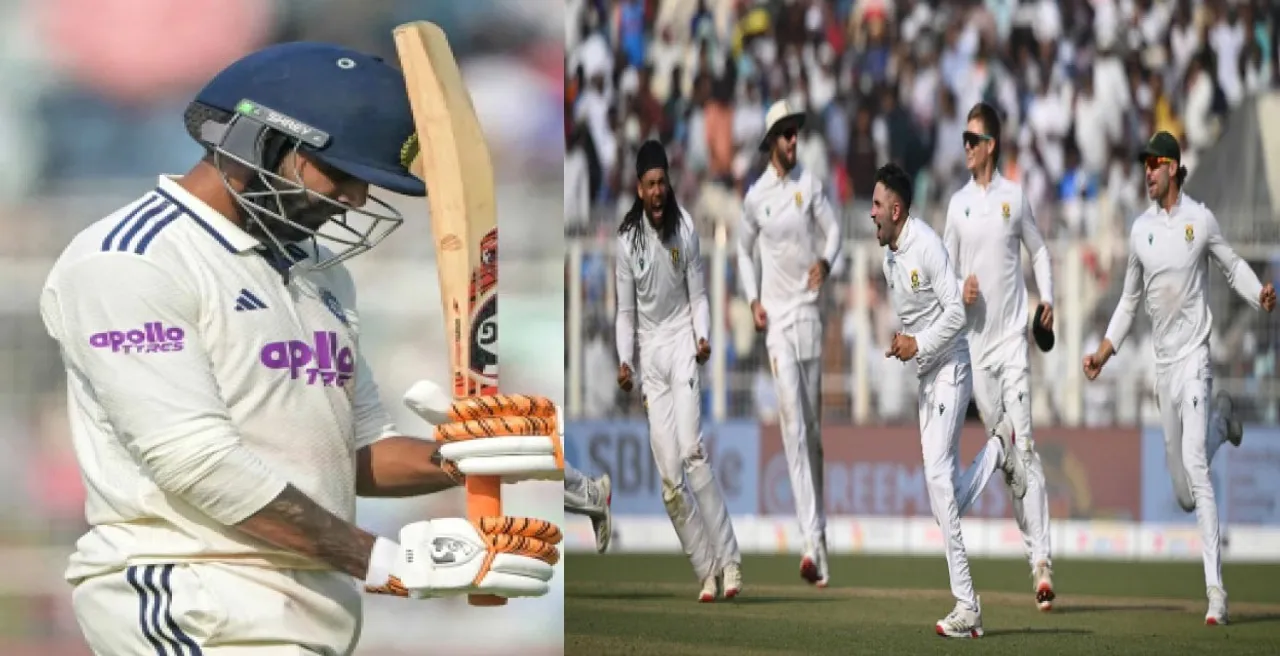  IND VS SA: ଇଡେନ୍‌ ଲଜ୍ଜା: ଘାତକ ହେଲା ୪ ସ୍ପିନର୍‌ ଜୁଆ