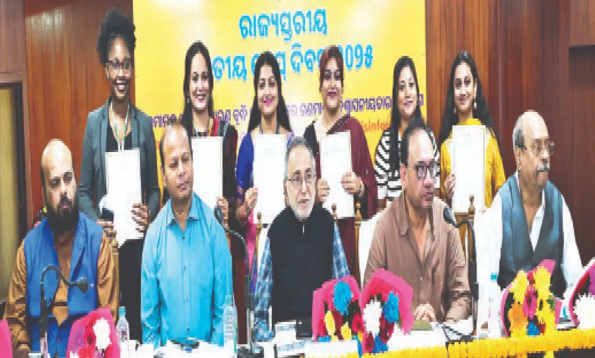  State-level National Press Day: ରାଜ୍ୟସ୍ତରୀୟ ଜାତୀୟ ପ୍ରେସ୍‌ ଦିବସ: ‘ଭ୍ରମାତ୍ମକ ଖବର ବିଶ୍ୱାସନୀୟତା ଉପରେ ପ୍ରଶ୍ନବାଚୀ ସୃଷ୍ଟି କରେ’