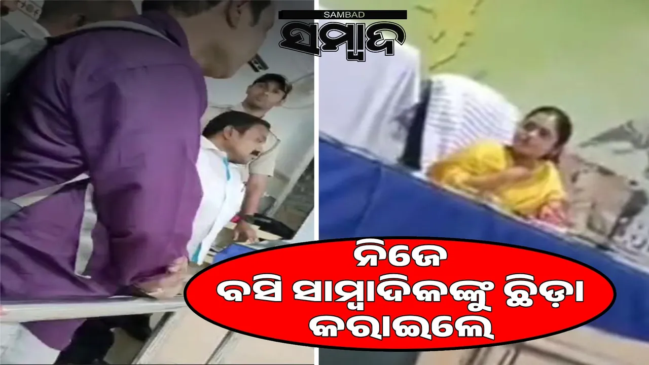  Karanjia Sub-Collector forgets Manner Photograph: (sambad.in) 