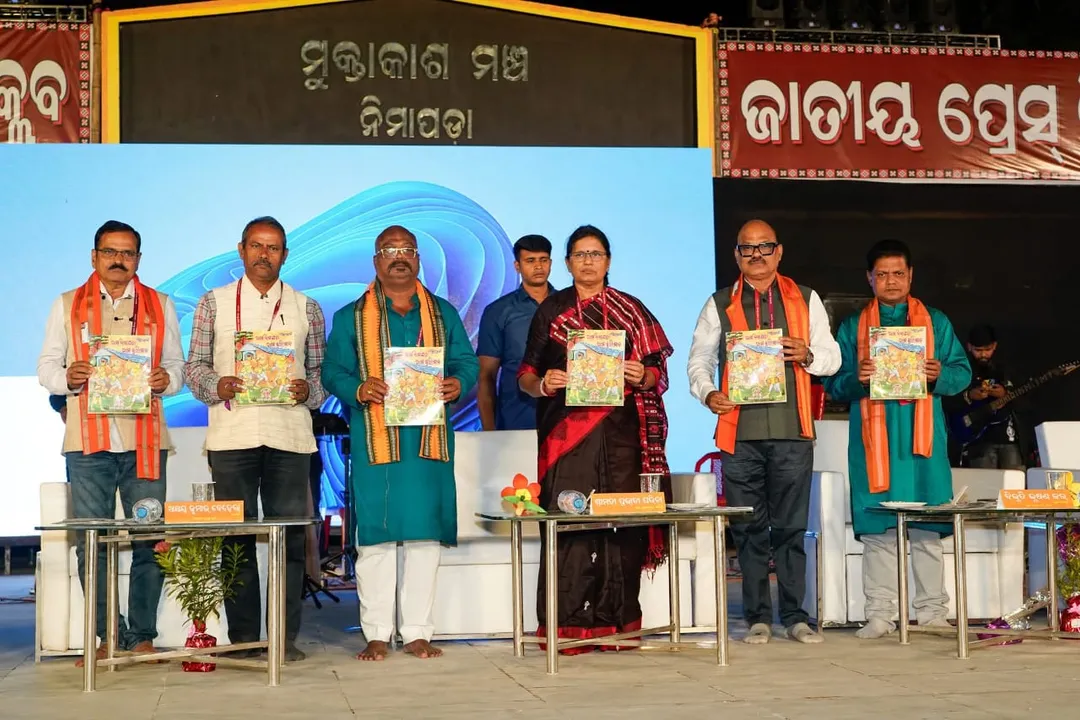  statement of dy cm pravati parida at national press day celebration at nimapada Photograph: (Sambad.in) 