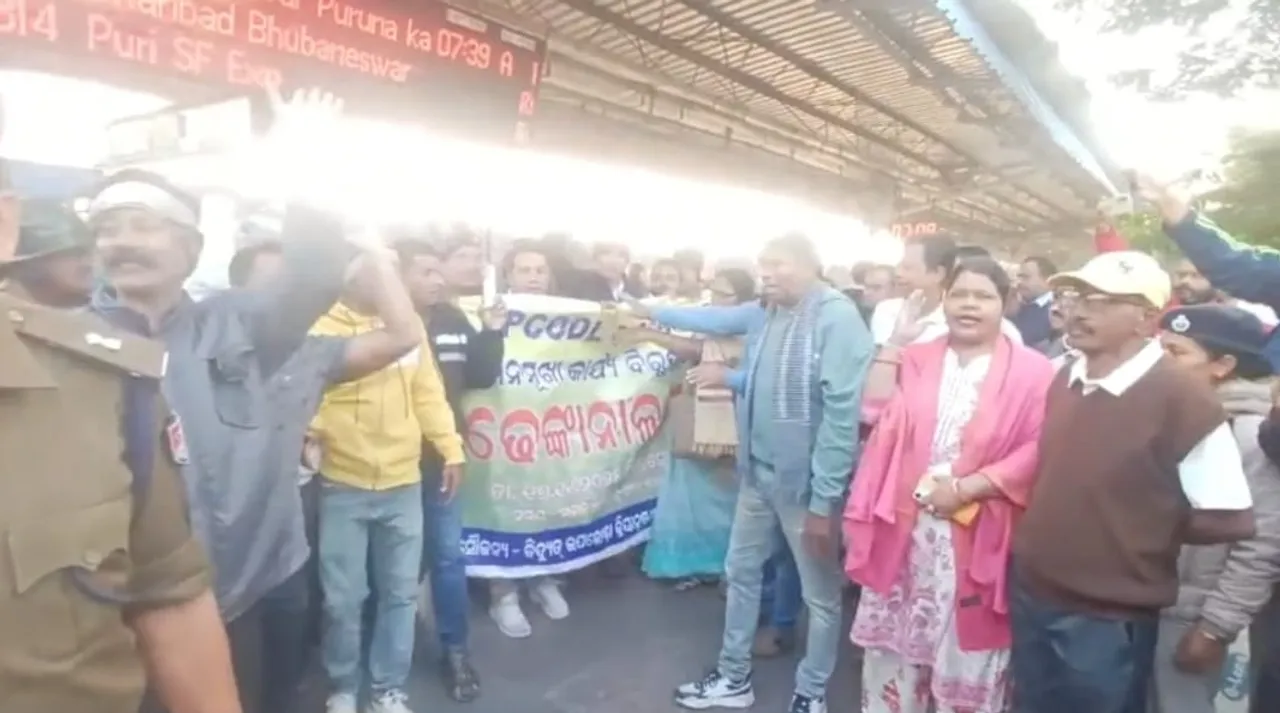  dhenkanal bandh Photograph: (sambad.in) 
