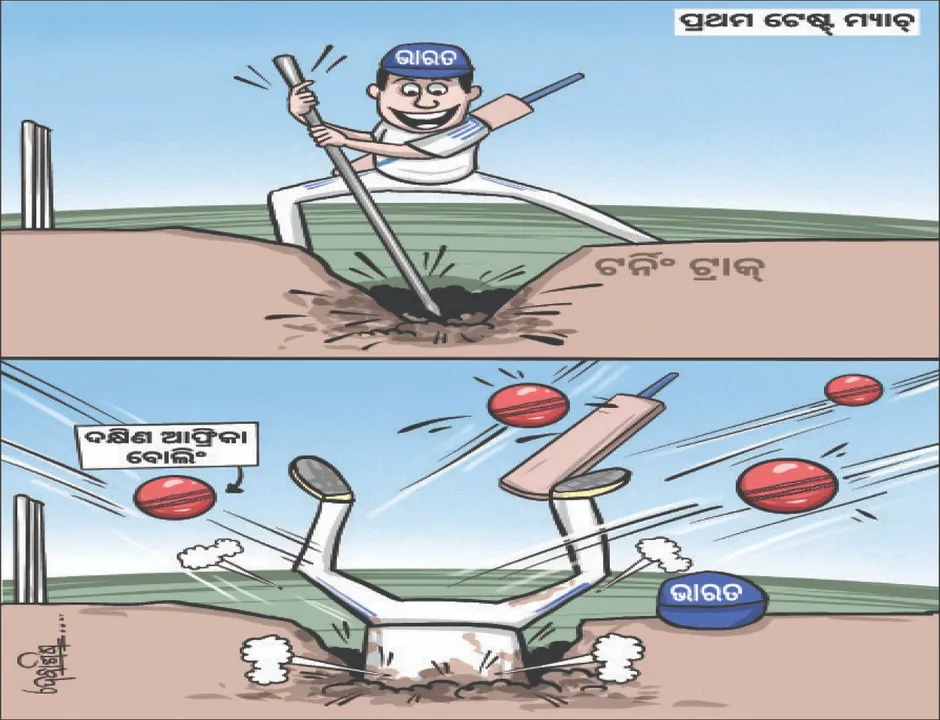  Gill-Gambhir disagreement: ପିଚ୍‌କୁ ନେଇ ଗିଲ୍‌-ଗମ୍ଭୀର ମତଭେଦ!