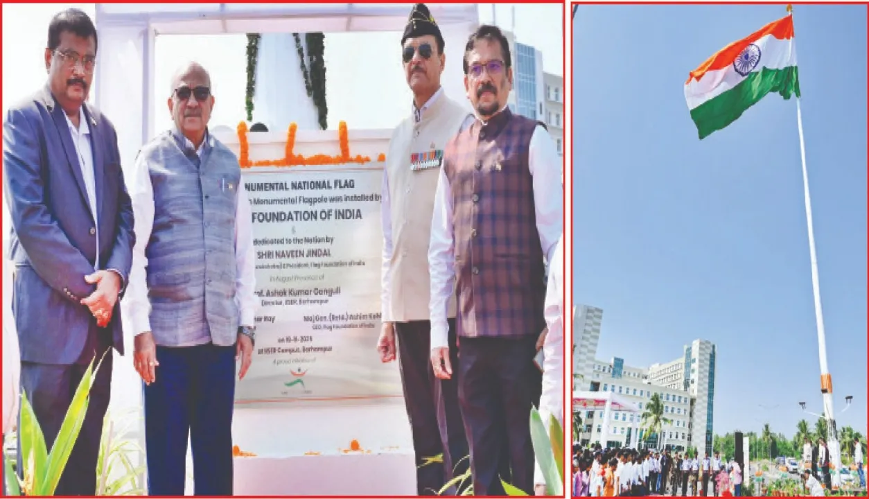  108-foot-tall memorial in Berhampur: ‘ଆଇଜର’ ବ୍ରହ୍ମପୁରରେ ୧୦୮ ଫୁଟ ଉଚ୍ଚ ସ୍ମାରକୀ ଜାତୀୟ ପତାକା ସ୍ତମ୍ଭ ସ୍ଥାପନ