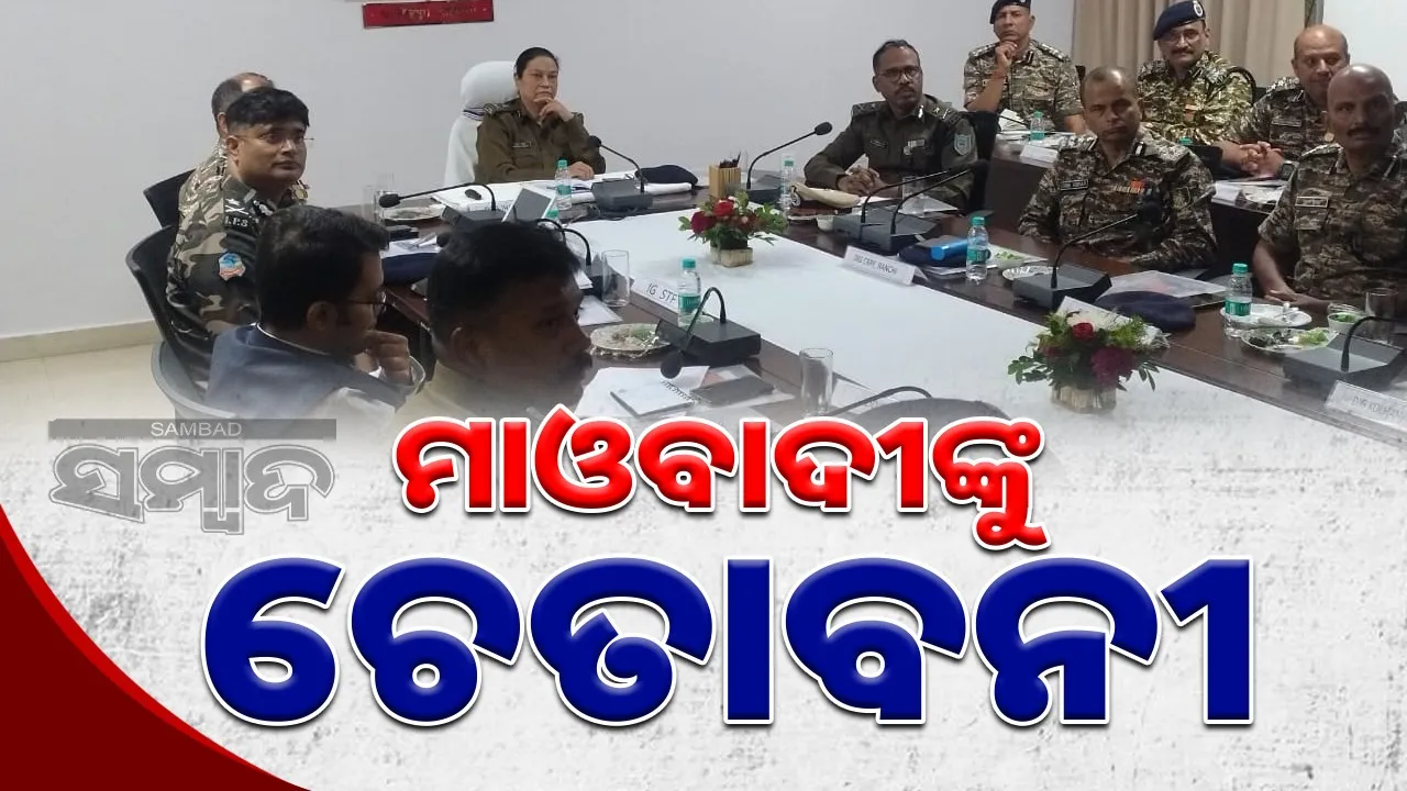  Naxal operation review by Jharkhand additional DGP on Wednesday. Photograph: (sambad.in) 
