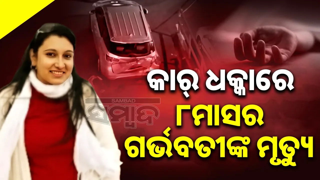  Indian Woman Killed In Sydney Photograph: (sambad.in) 