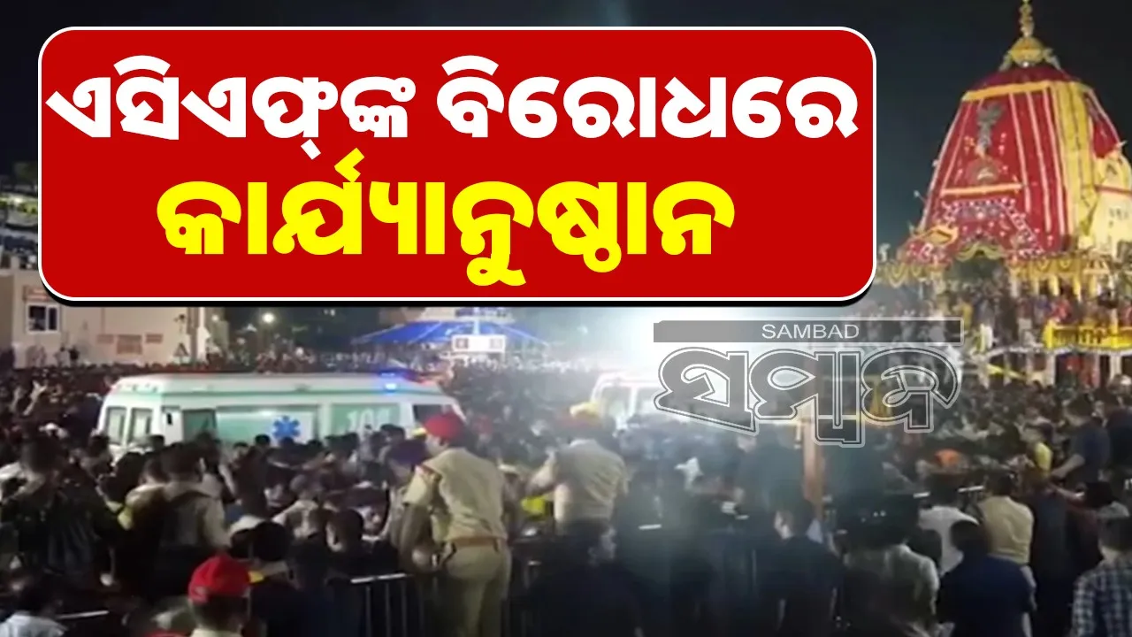  Action against ACF by government. Photograph: (sambad.in) 