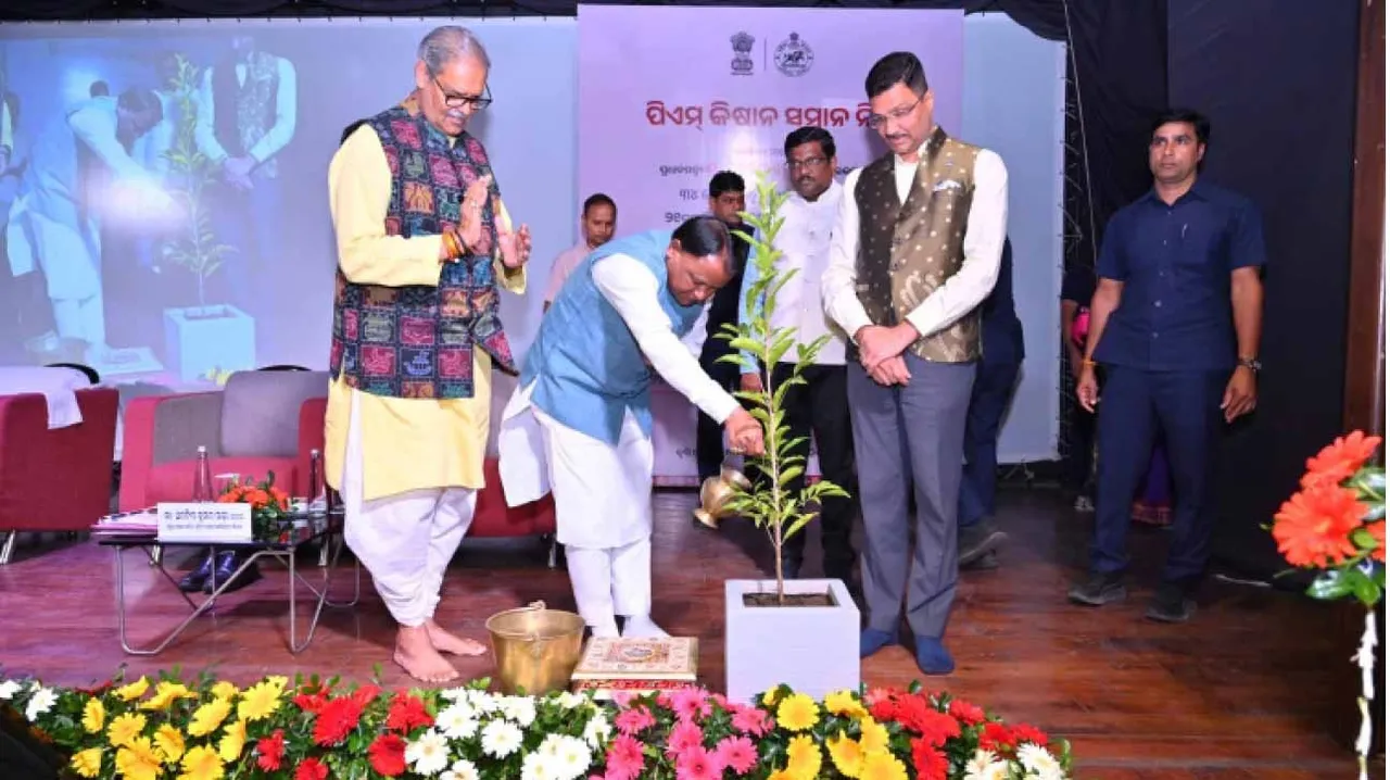  PM Kisan Samman: ପିଏମ୍‌ କିଷାନ୍‌ ସମ୍ମାନ ନିଧିର ୨୧ତମ କିସ୍ତି ପ୍ରଦାନ ‘କୃଷକ ସଶକ୍ତୀକରଣ ଓ କଲ୍ୟାଣ ହିଁ ସରକାରଙ୍କ ଲକ୍ଷ୍ୟ’