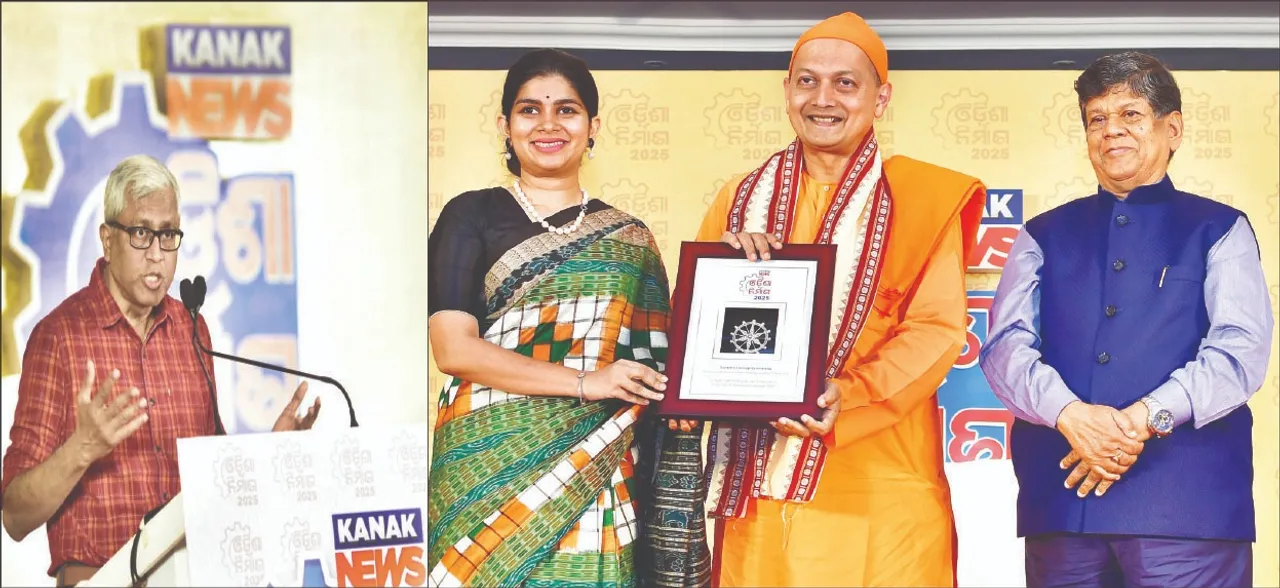  Odisha-nirman-conclave: ଓଡ଼ିଶା ନିର୍ମାଣ କନ୍‌କ୍ଲେଭ୍‌; ଓଡ଼ିଶା ଆଧ୍ୟାତ୍ମିକତାର ପେଣ୍ଠସ୍ଥଳୀ: ସର୍ବପ୍ରିୟାନନ୍ଦ