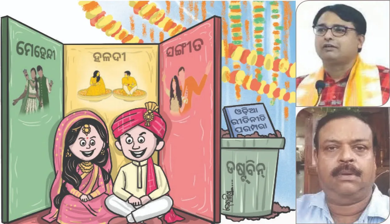  Marriage traditions: ବଦଳୁଛି ବିବାହ ପରମ୍ପରା