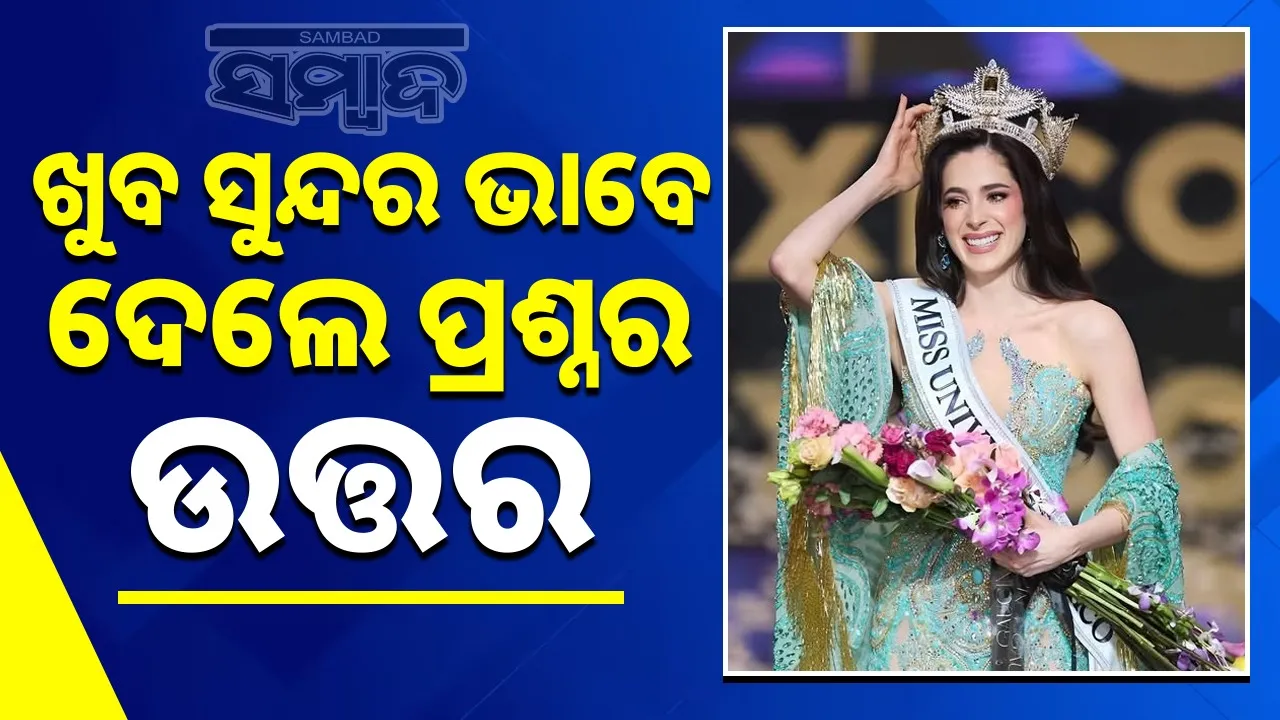  miss-universe-fatima-bosch-of-mexico Photograph: (@sambad.in) 