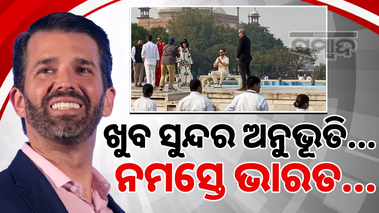  donald-trump-jr-india Photograph: (@sambad.in) 