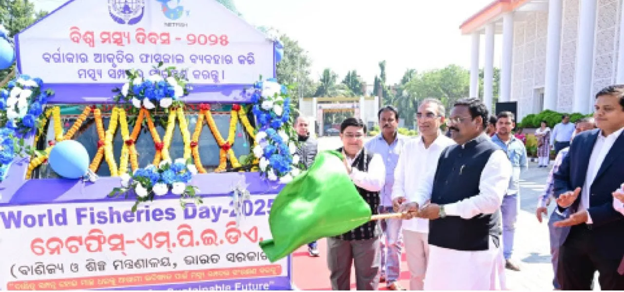  World Fisheries Day celebrated: ବିଶ୍ୱ ମତ୍ସ୍ୟ ଦିବସ ପାଳିତ: ‘ମାଛ ଚାଷ ପାଇଁ ଓଡ଼ିଶାରେ ଭରପୂର ସୁଯୋଗ’