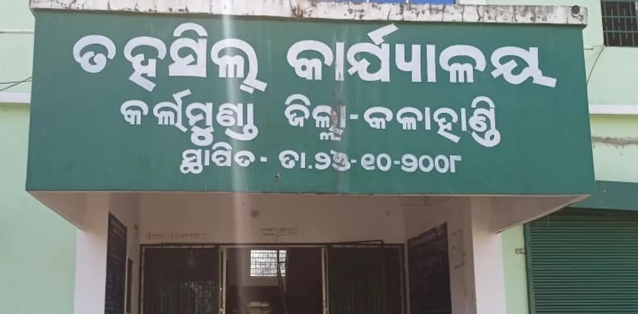  Karlamunda tahasil. Photograph: (sambad.in) 