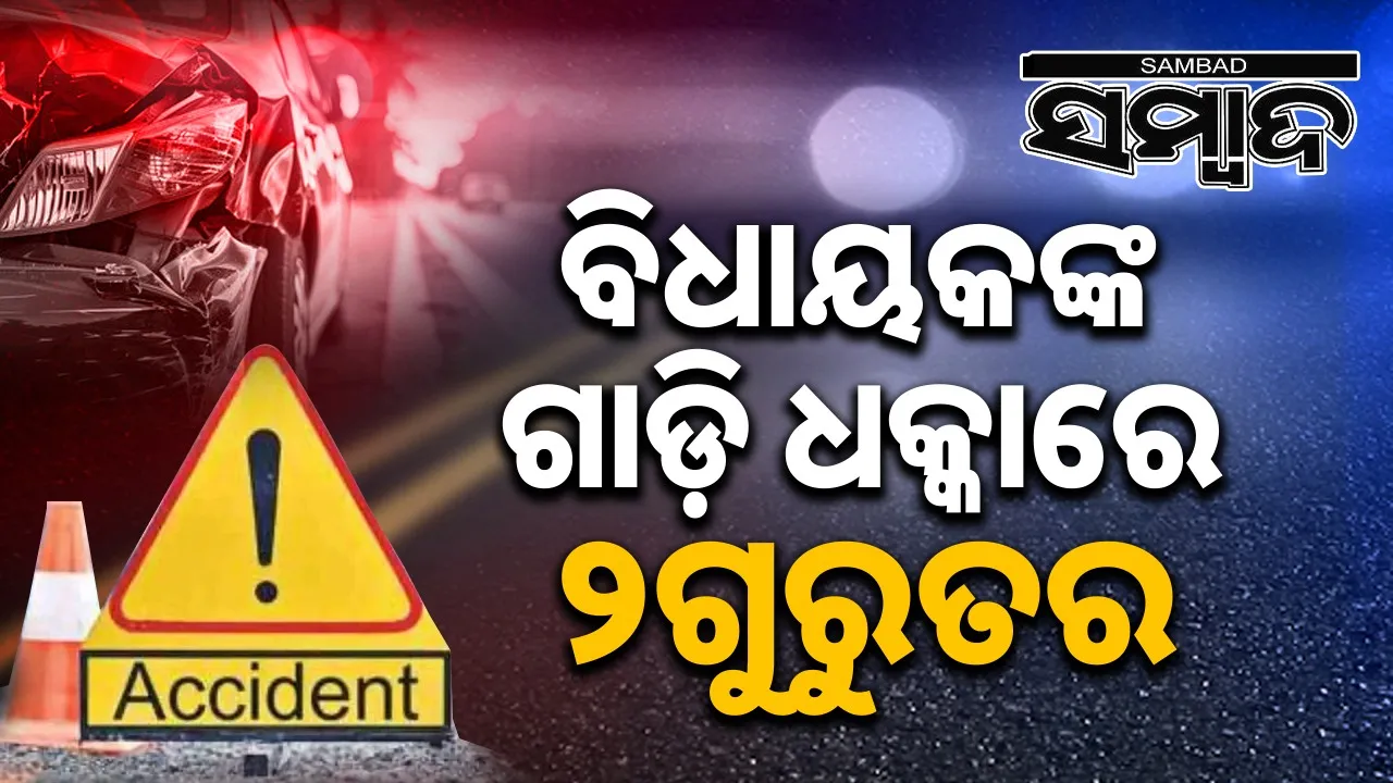  Accident in Mayurbhanj district. Photograph: (sambad.in) 