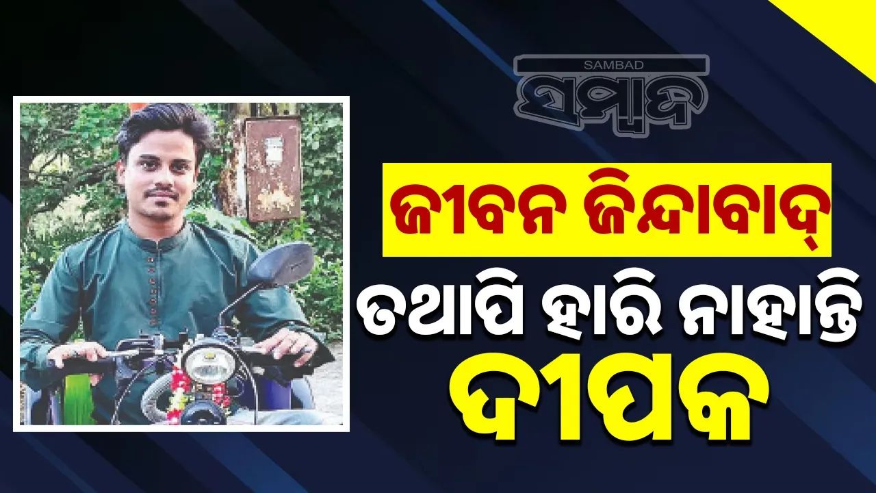  deepak is not yet defeated 