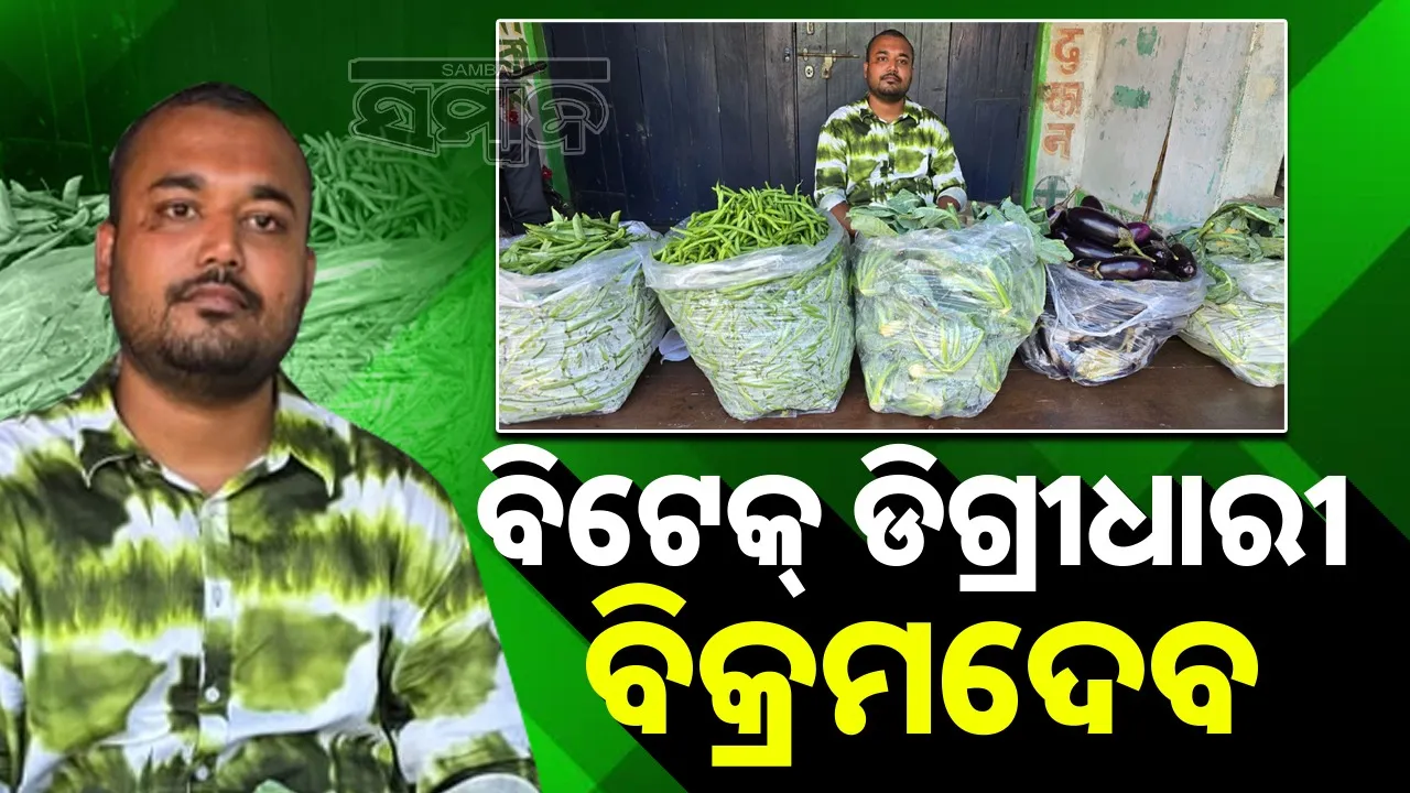  Vikramdev sales vegetables in Malknagiri. Photograph: (sambad.in) 