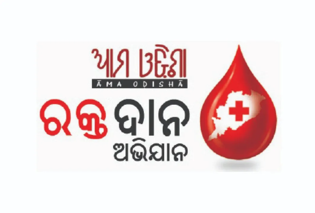  Photograph: (ନିଆରା ଉଦାହରଣ ସିଡିଏ ଡିଏଭି ପବ୍ଲିକ୍‌ ସ୍କୁଲ୍‌ : ୧୪୨୨ ୟୁନିଟ୍‌ ସଂଗ୍ରହ) 