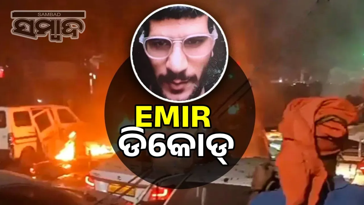  Explosive made from powdered sugar and nail polish remover: Delhi attack terrorist Umar's Operation EMIR decoded Photograph: (sambad.in) 