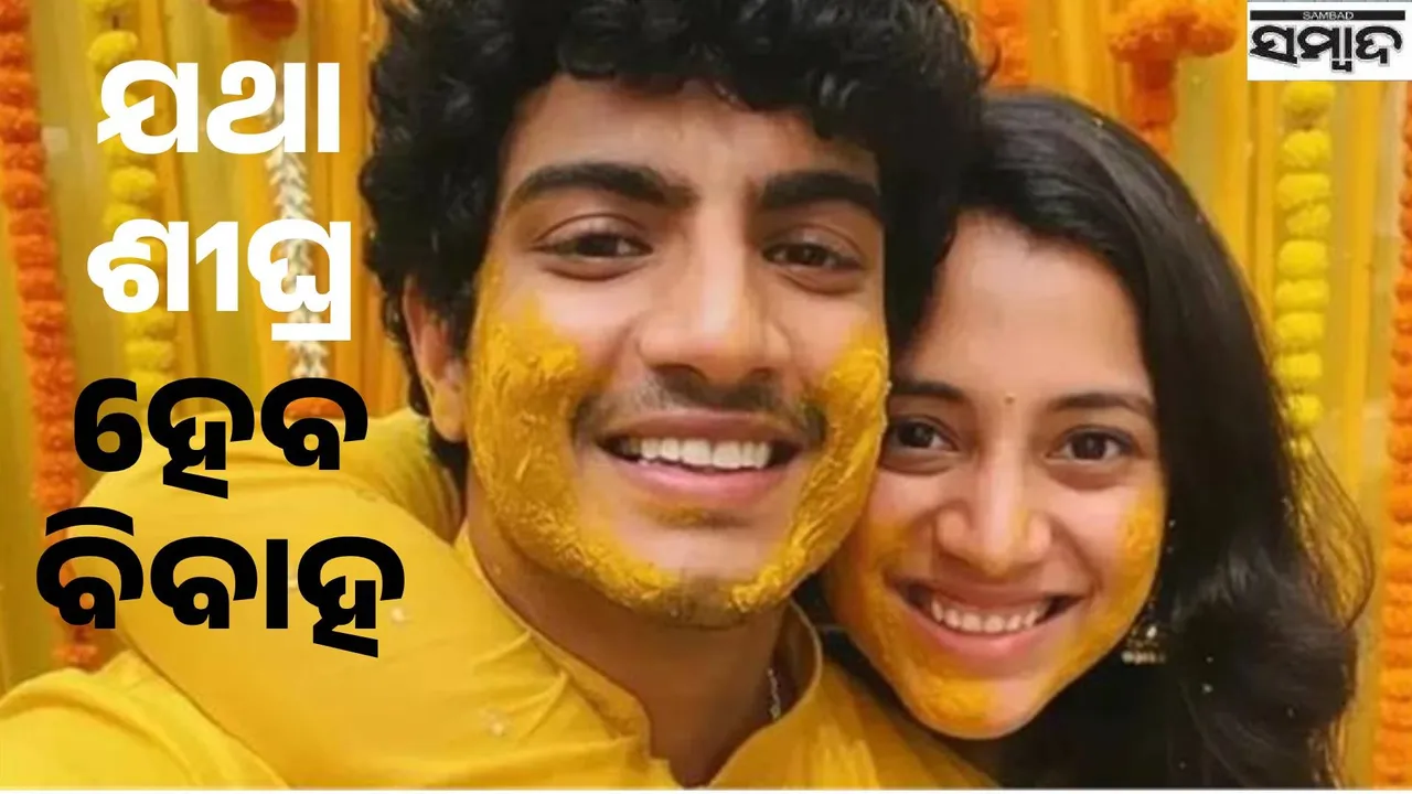  smriti and palash s mother big revelation Photograph: (@sambad.in) 