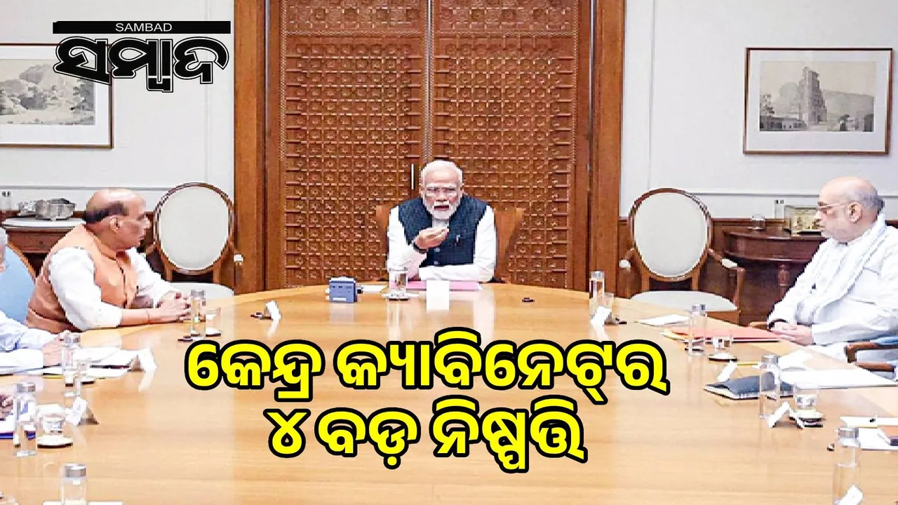  Plan to give a lesson to China Photograph: (sambad.in) 