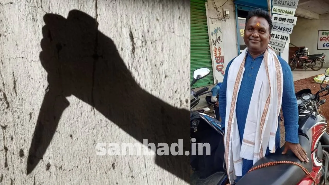  Murder in Mahidharpur of Angul district. Photograph: (sambad.in) 