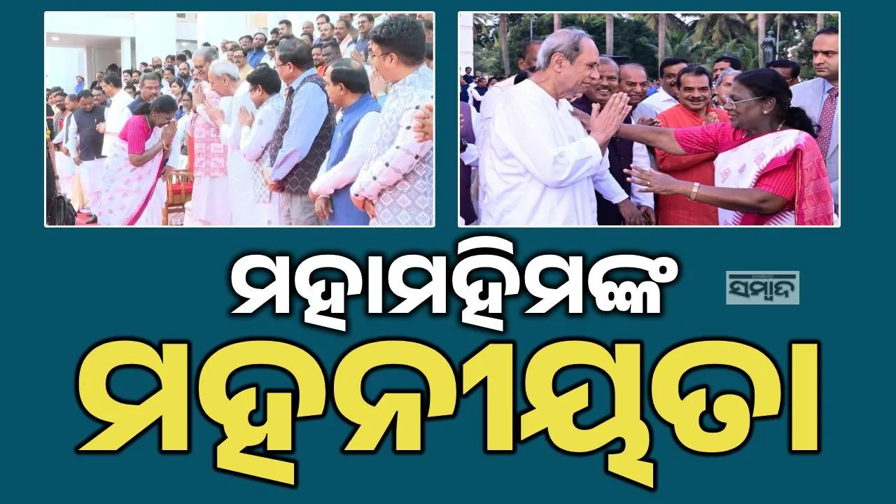  President and Naveen Photograph: (sambad.in) 