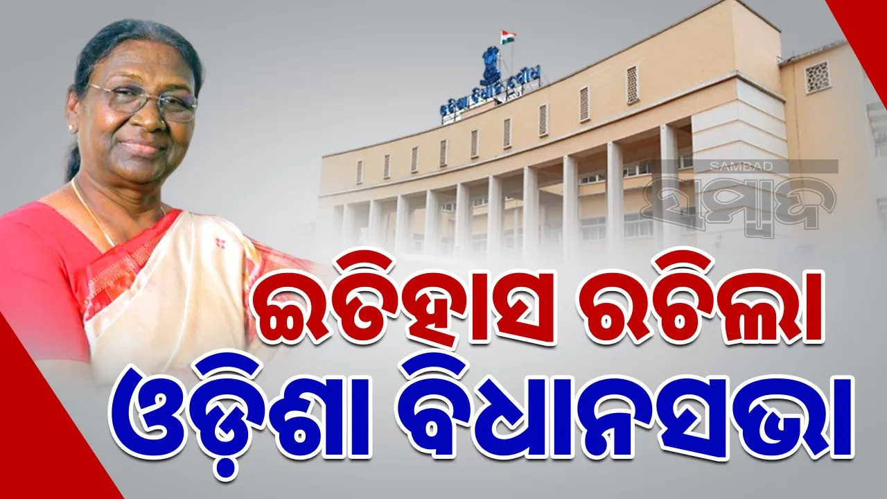  President Draupadi Murmu in Odisha. Photograph: (sambad.in) 