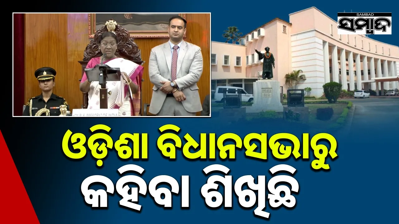  President Draupadi  Murmu deliver speech at Odisha assembly on Thursday. Photograph: (sambad.in) 