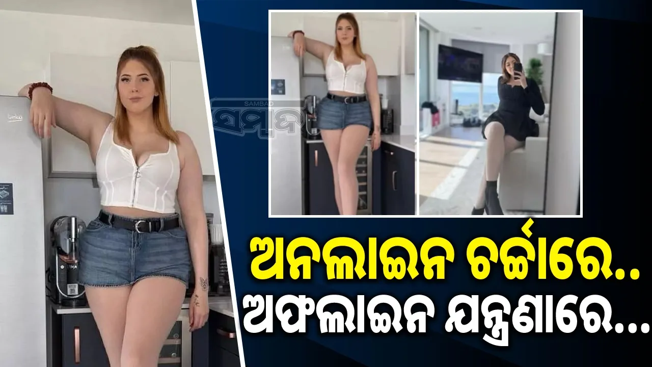  England Woman Struggle Life Photograph: (@sambad.in) 