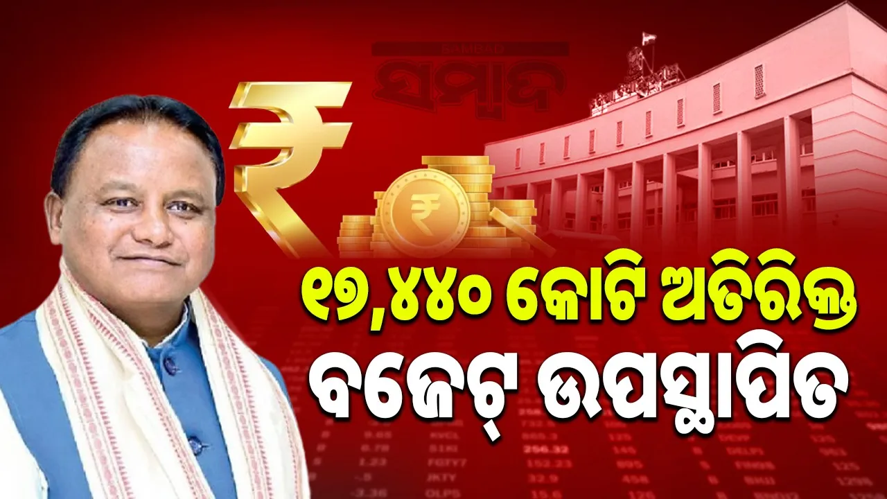  Budget presented by CM Mohan Charan Majhi. Photograph: (sambad.in) 