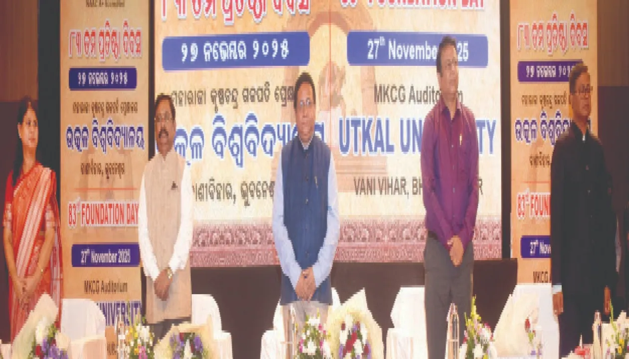  ଉତ୍କଳ ବିଶ୍ବବିଦ୍ୟାଳୟ ପ୍ରତିଷ୍ଠା ଦିବସ‌: ଖୋଲିବ ଆଉ ୫ଟି ସିଓଇ