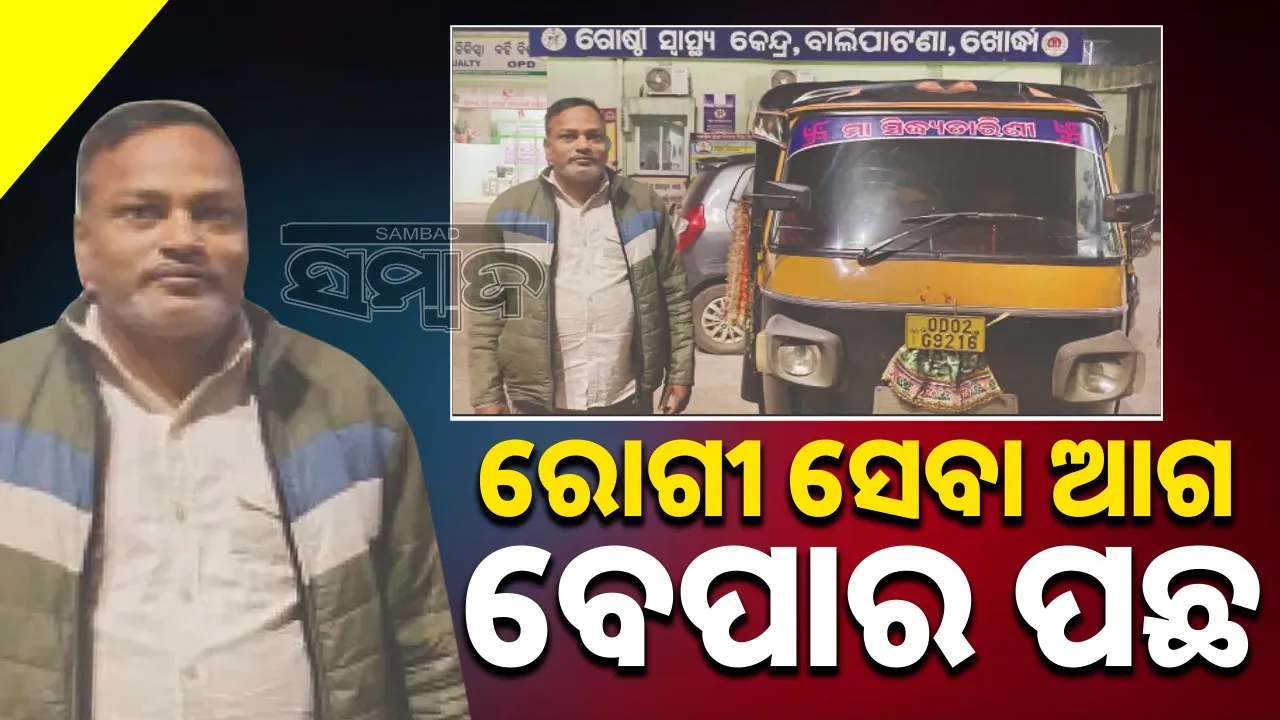  akshays auto service is carrying patients business is behind 