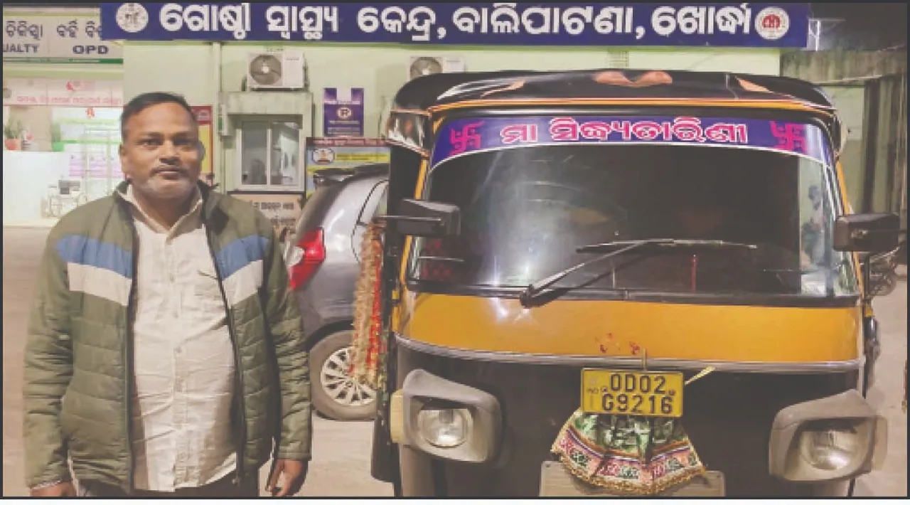  Akshay's auto: ରୋଗୀ ବୁହାଉଛି ଅକ୍ଷୟଙ୍କ ଅଟୋ ‌ସେବା ଆଗ, ବେପାର ପଛ