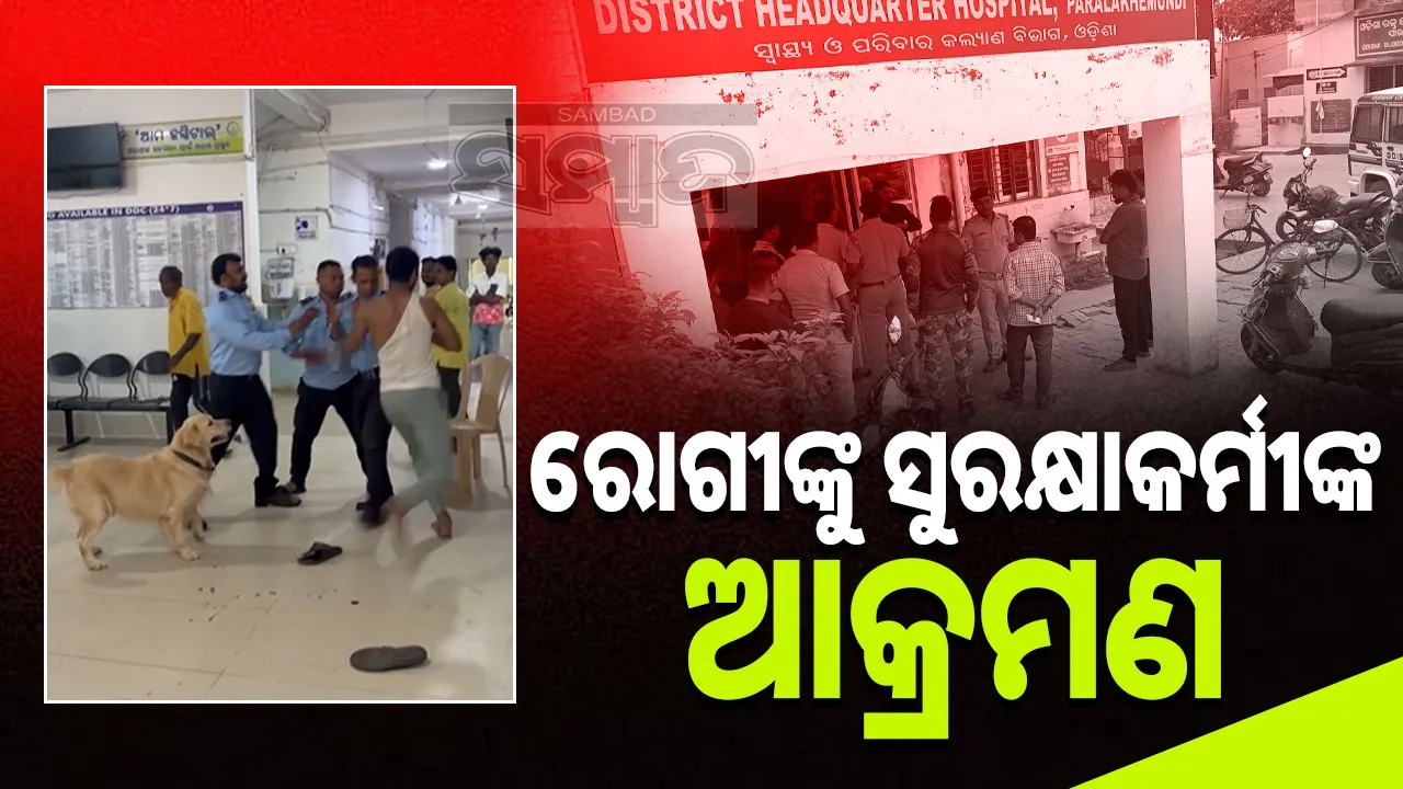  Patient attacked by security guard at Gajapati. Photograph: (sambad.in) 