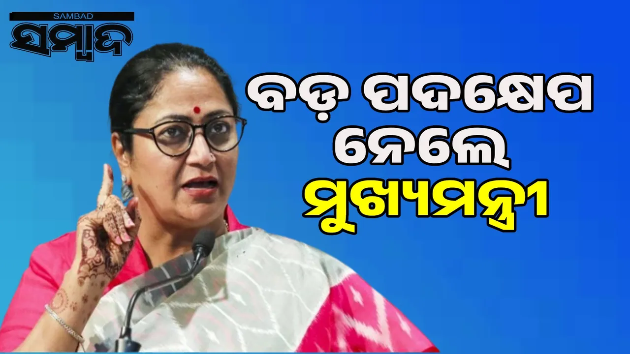  Delhiites will get relief from air pollution: Chief Minister Rekha Gupta takes big step Photograph: (sambad.in) 