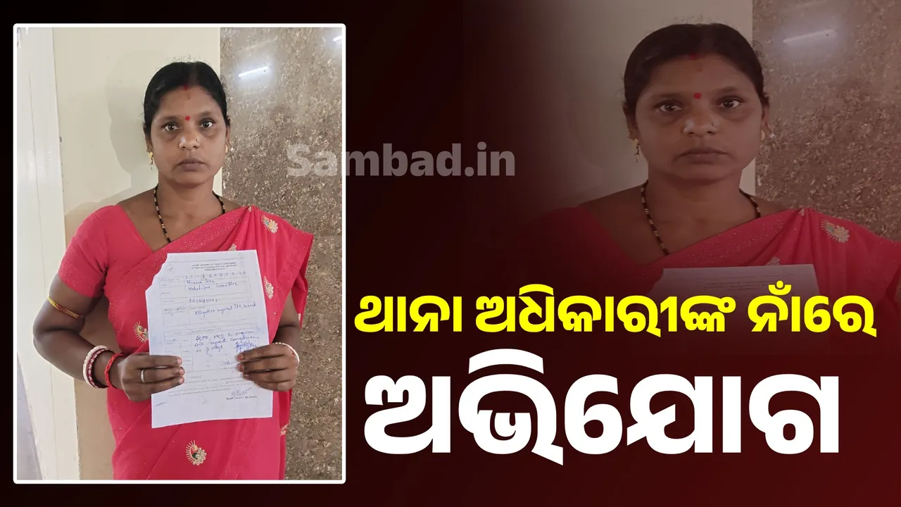  Woman Attempts Death Photograph: (sambad.in) 