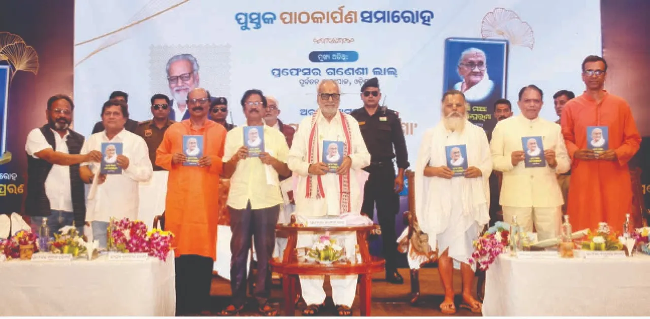  Mother: ‘ଆଦିଶକ୍ତିର ଅନ୍ୟତମ ଅଂଶ ହେଉଛନ୍ତି ମା’