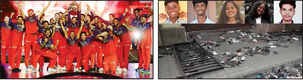  Victory celebration: ବିଜୟ ଉତ୍ସବ ପାଲଟିଲା ବିଷାଦ