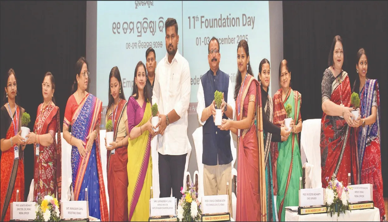  Ramadevi Women's University: ରମାଦେବୀ ମହିଳା ବିଶ୍ବବିଦ୍ୟାଳୟ ପ୍ରତିଷ୍ଠା ଦିବସ: ସ୍ଥାପନ ହେବ ଏଆଇ ଉତ୍କର୍ଷ କେନ୍ଦ୍ର