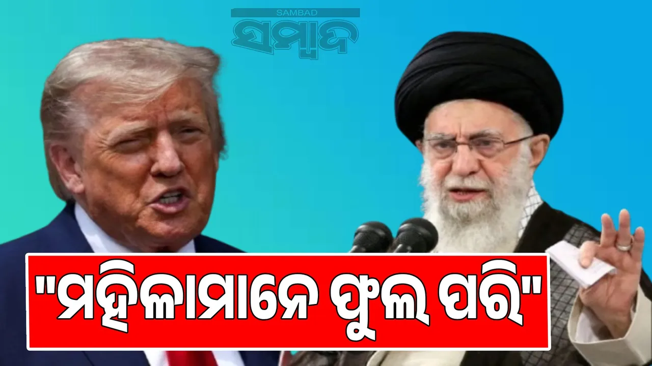  Western countries consider women as disposable Photograph: (sambad.in) 