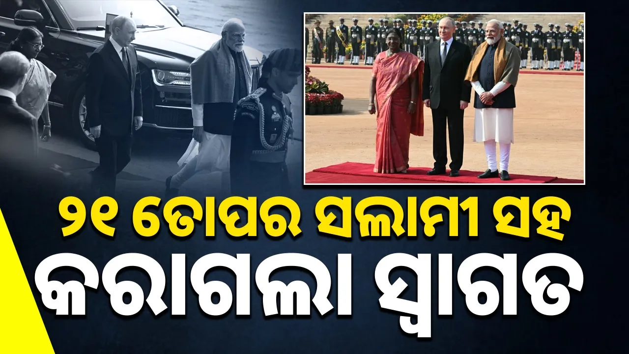  vladimir-putin-india-visit Photograph: (@socialmedia) 