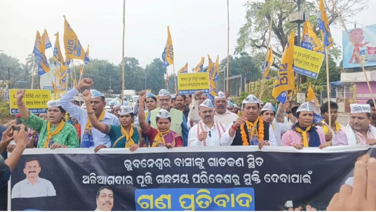  Protest for garbage dump: ଗାଡ଼କଣ ଅଳିଆଗଦା ସ୍ଥାନାନ୍ତରଣ ଦାବିରେ ବିକ୍ଷୋଭ