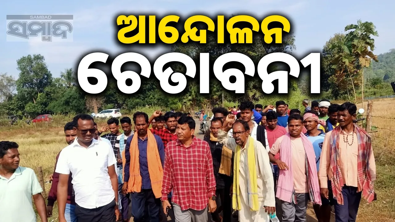  Tribal leaders together. Photograph: (sambad.in) 