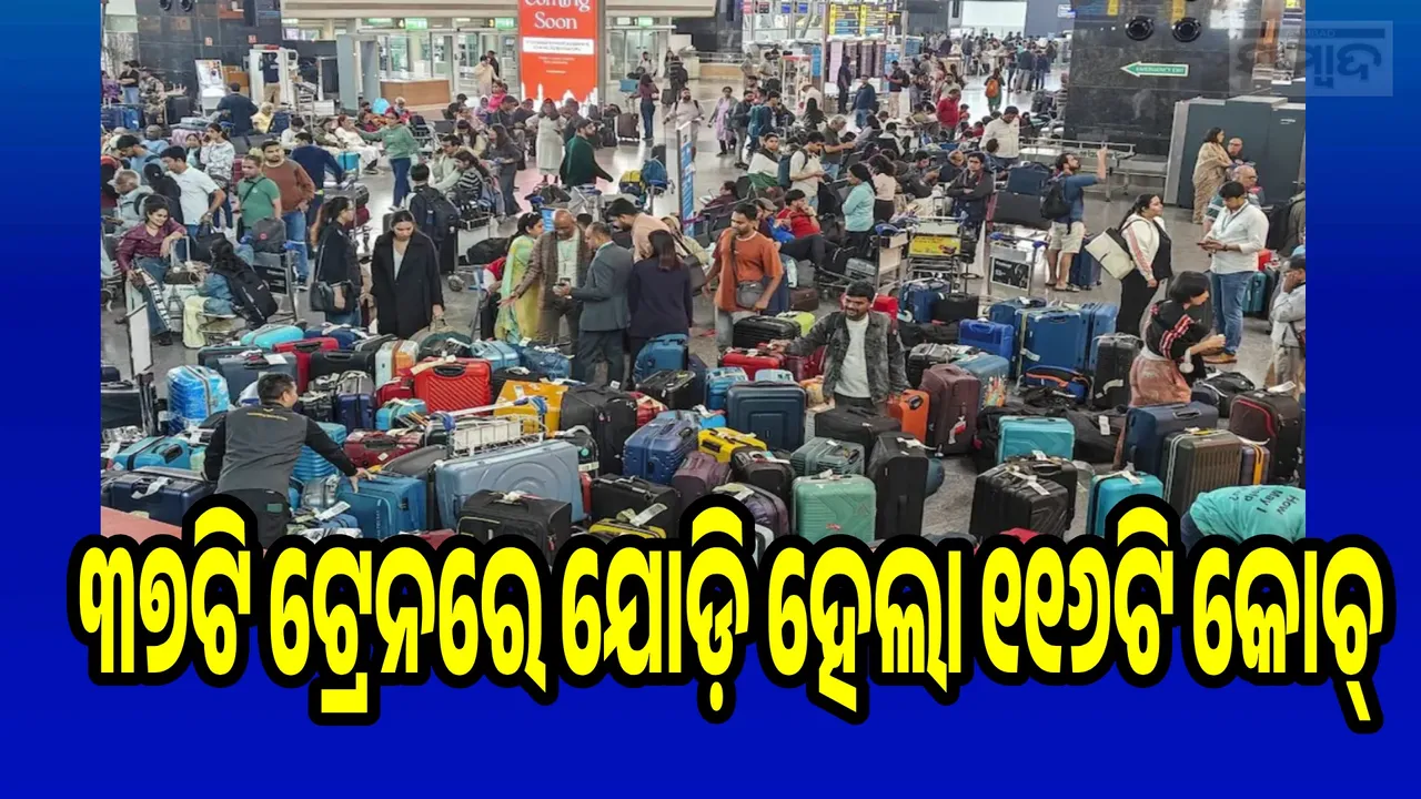  Railways steps in to handle passenger Photograph: (sambad.in) 